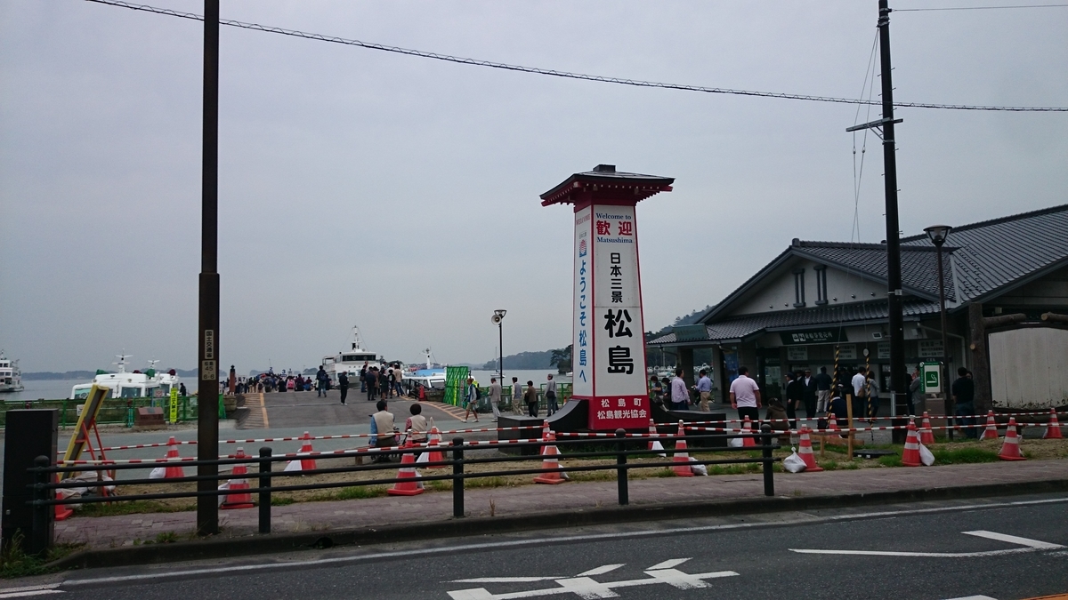 f:id:savarun:20191014175105j:plain