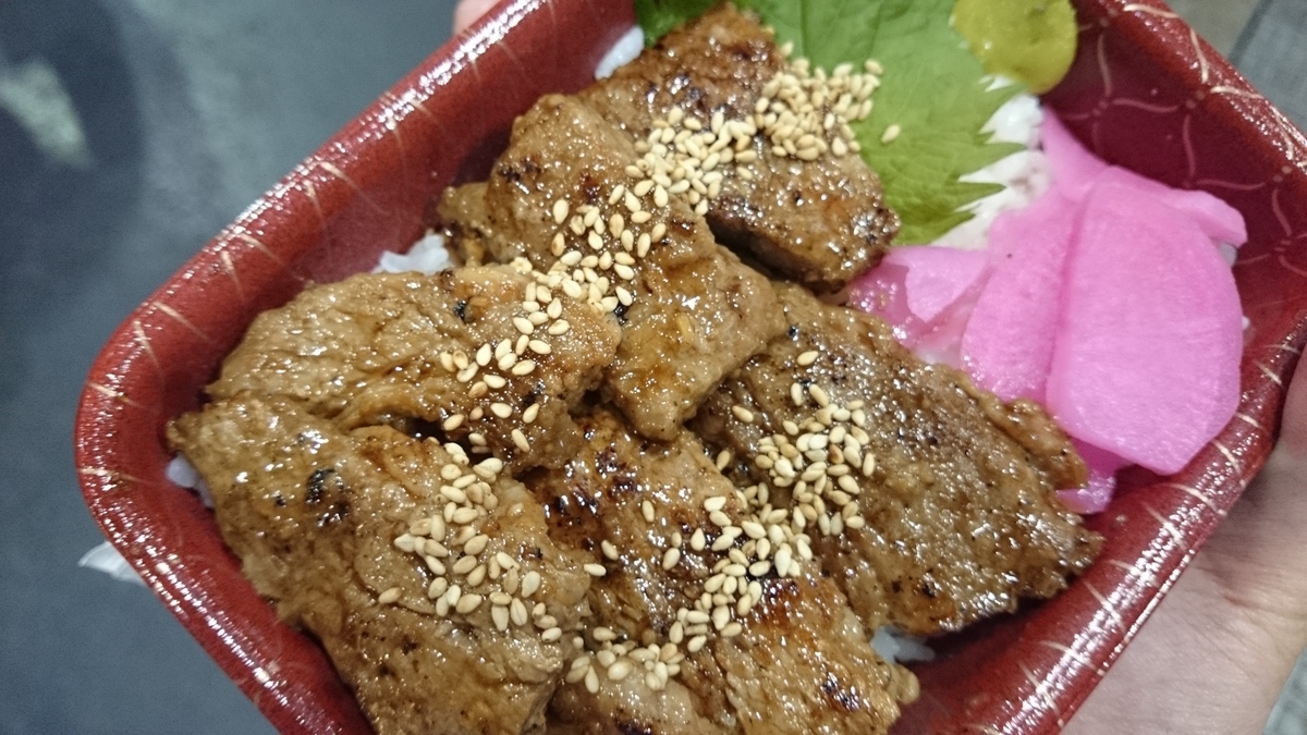 f:id:savarun:20191018225705j:plain f:id:savarun:20191018225705j:plain