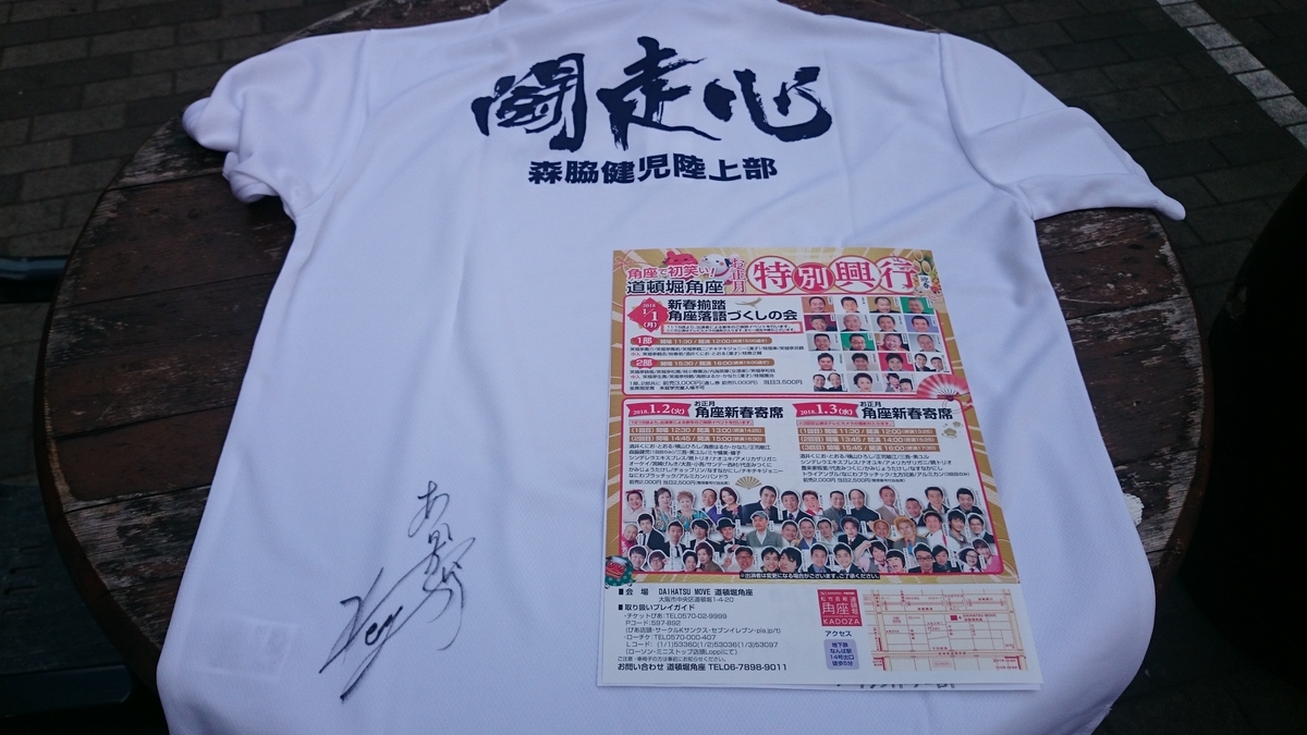 f:id:savarun:20191018231037j:plain f:id:savarun:20191018231037j:plain