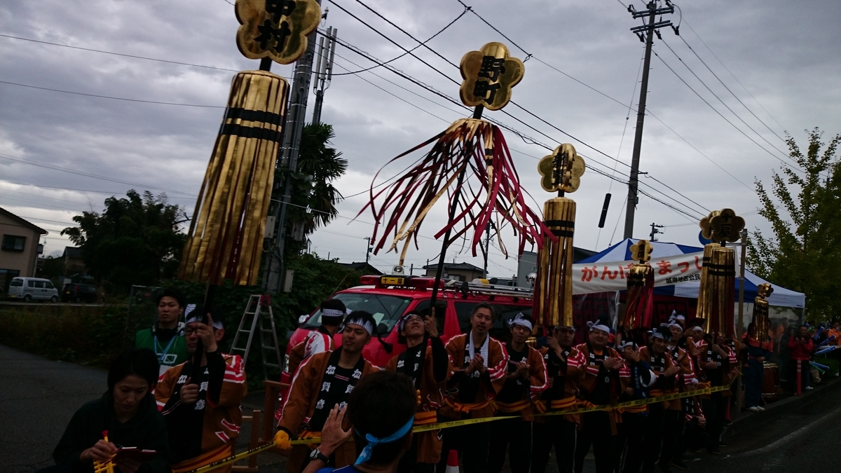 f:id:savarun:20191020113426j:plain