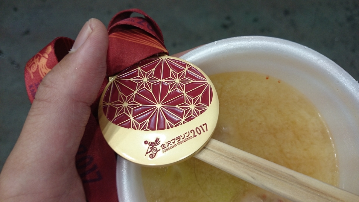 f:id:savarun:20191020113515j:plain