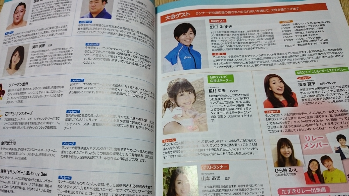 f:id:savarun:20191020125610j:plain