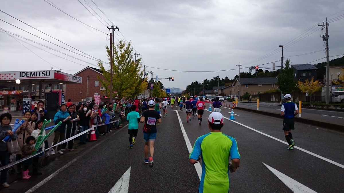 f:id:savarun:20191020131928j:plain