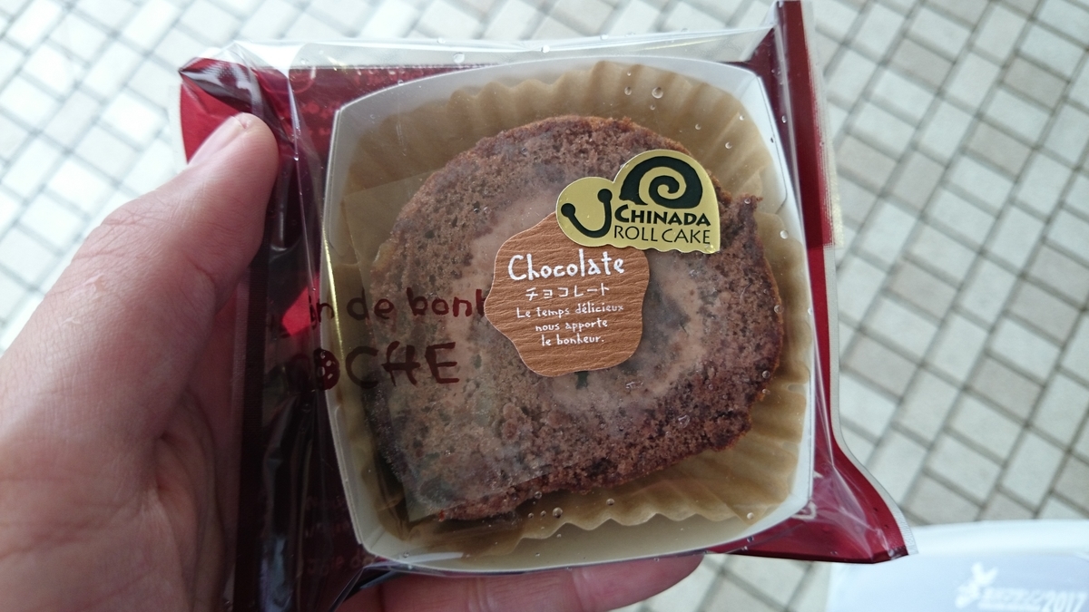 f:id:savarun:20191020134120j:plain