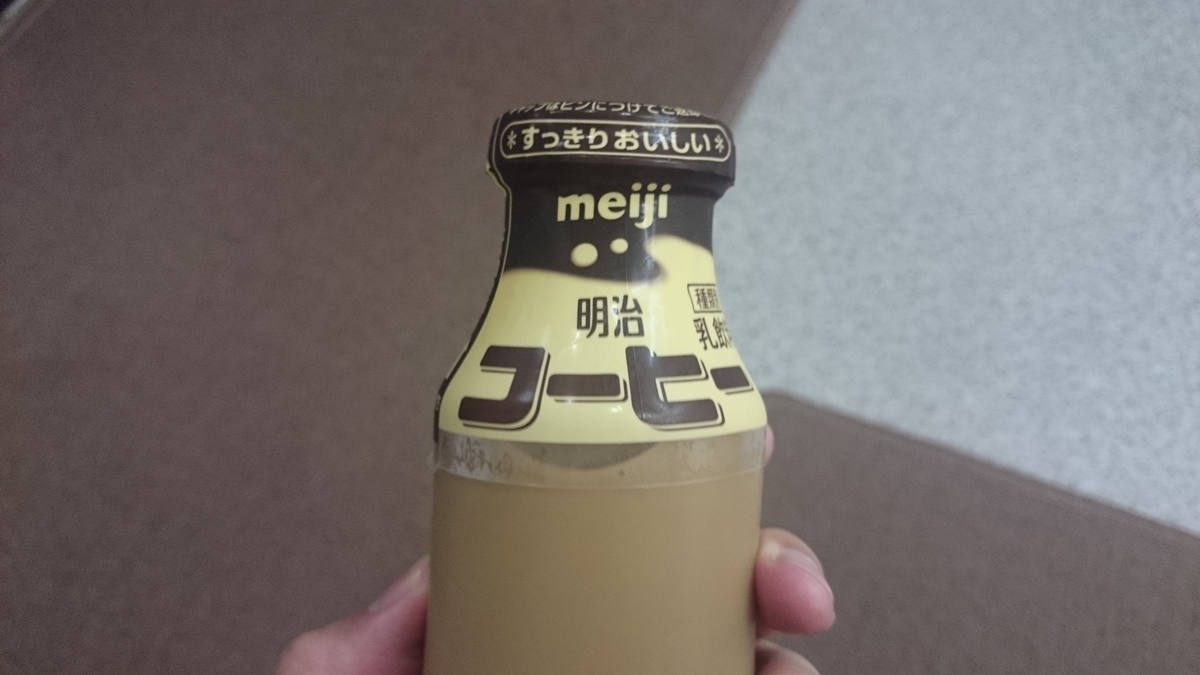 f:id:savarun:20191020135556j:plain