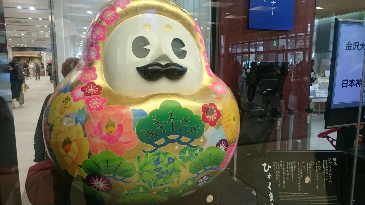 f:id:savarun:20191104185533j:plain f:id:savarun:20191104185533j:plain