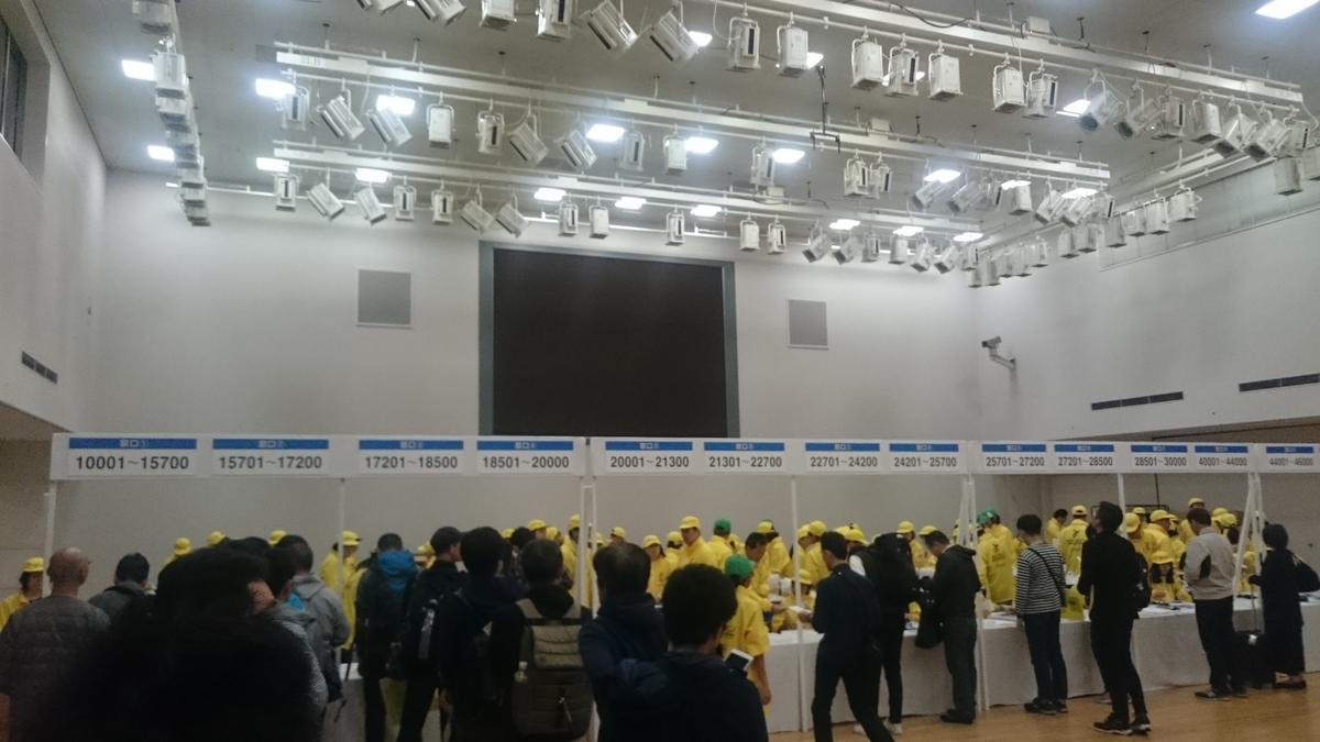 f:id:savarun:20191104190011j:plain f:id:savarun:20191104190011j:plain