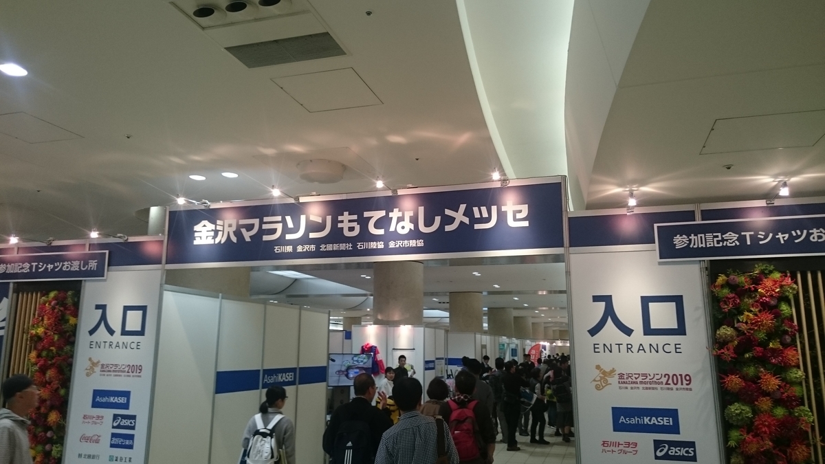 f:id:savarun:20191104191025j:plain f:id:savarun:20191104191025j:plain