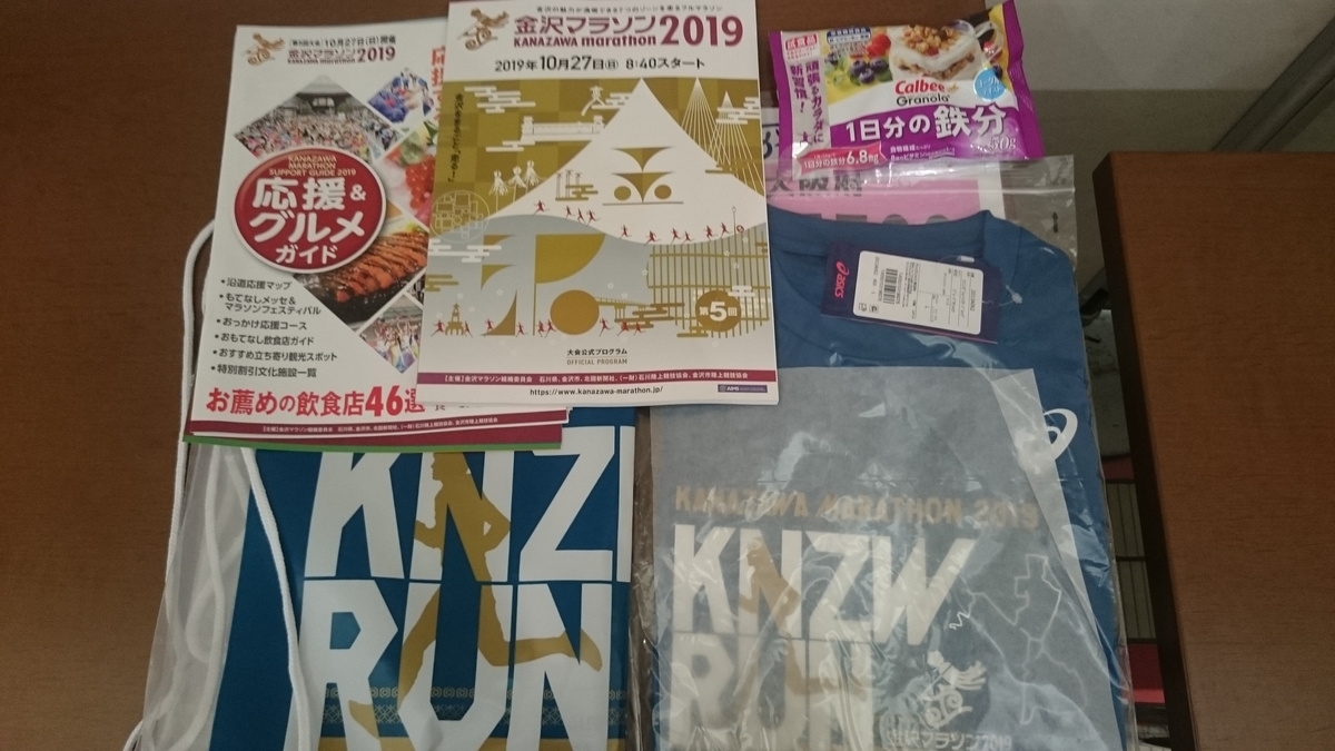 f:id:savarun:20191104191823j:plain f:id:savarun:20191104191823j:plain