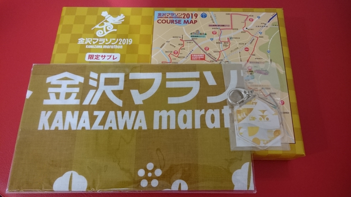 f:id:savarun:20191104192404j:plain f:id:savarun:20191104192404j:plain