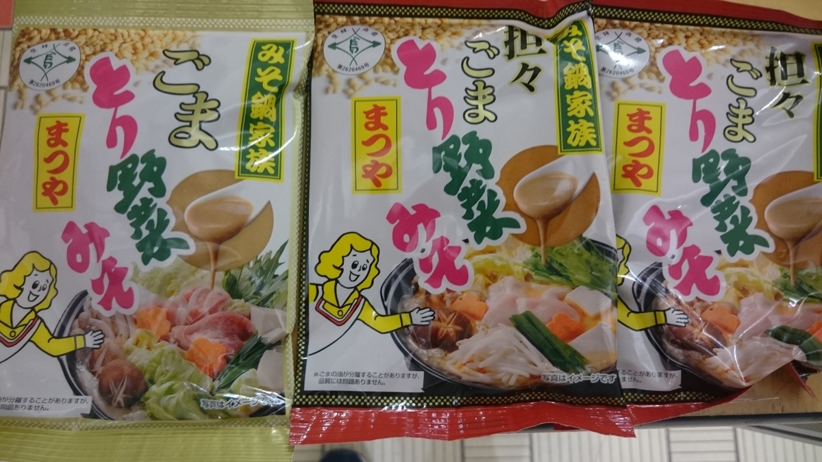 f:id:savarun:20191104192532j:plain f:id:savarun:20191104192532j:plain