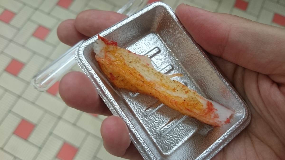 f:id:savarun:20191104192706j:plain f:id:savarun:20191104192706j:plain