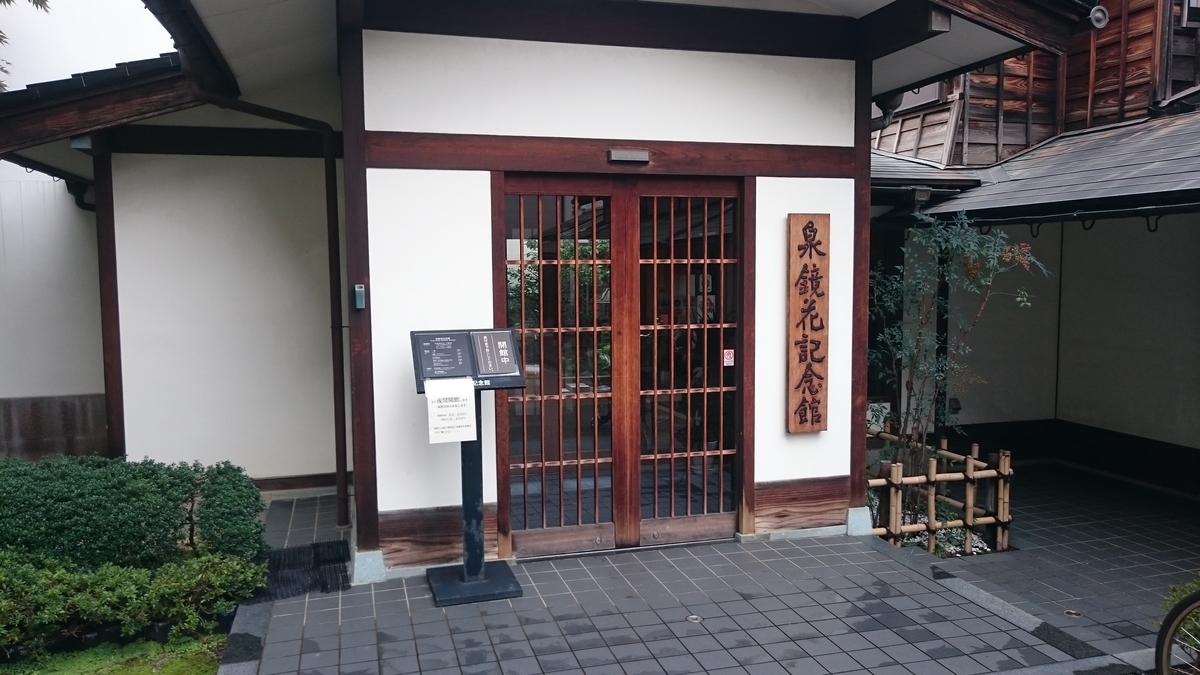 f:id:savarun:20191104194733j:plain f:id:savarun:20191104194733j:plain