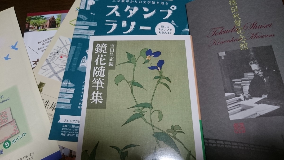 f:id:savarun:20191104194801j:plain f:id:savarun:20191104194801j:plain