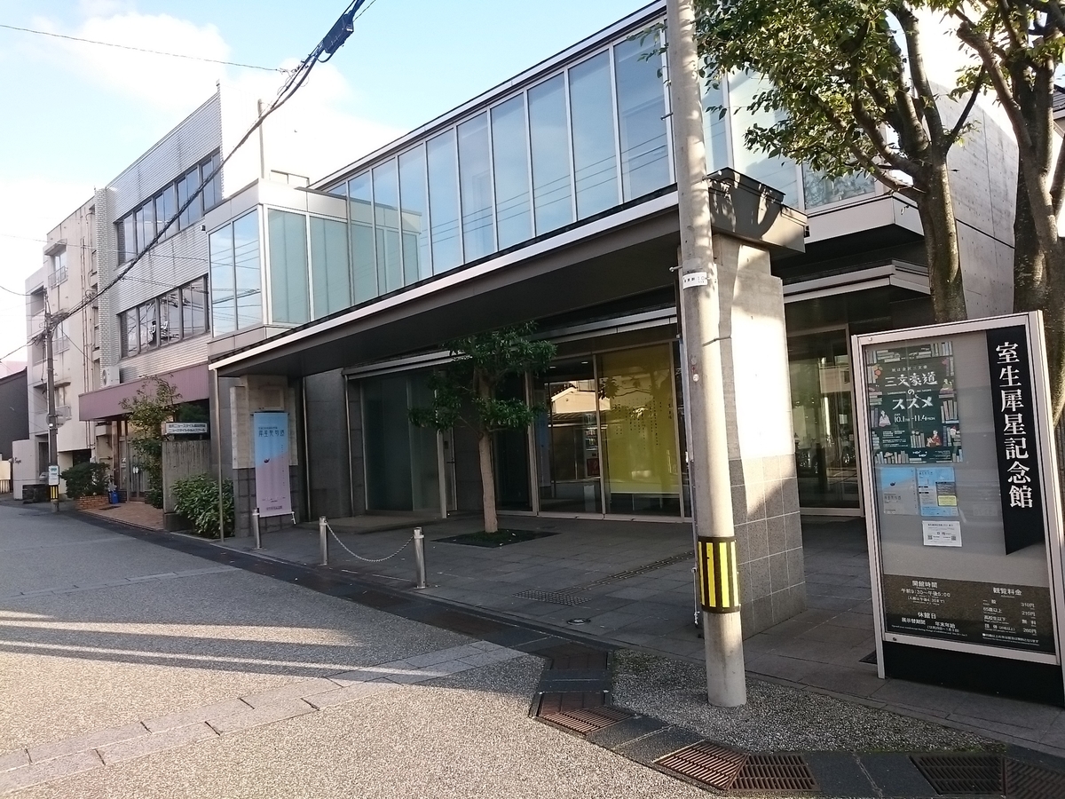 f:id:savarun:20191104195025j:plain f:id:savarun:20191104195025j:plain