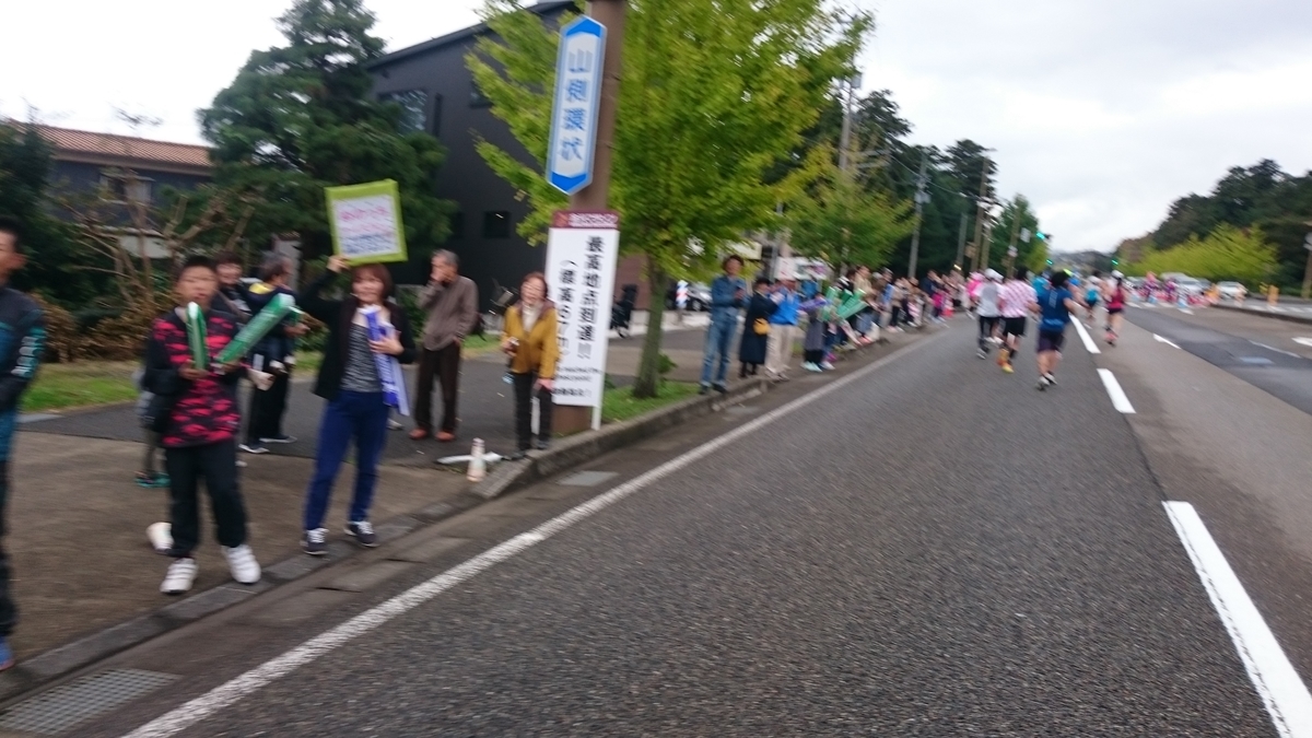 f:id:savarun:20191104203917j:plain f:id:savarun:20191104203917j:plain