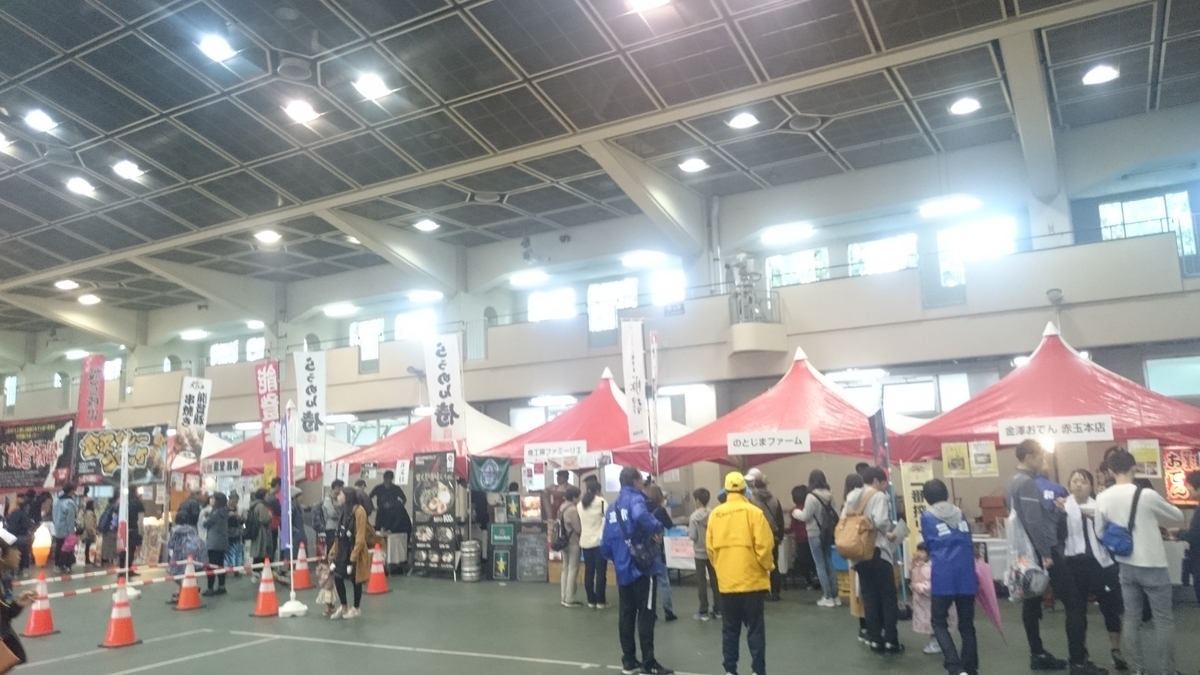f:id:savarun:20191104213633j:plain f:id:savarun:20191104213633j:plain