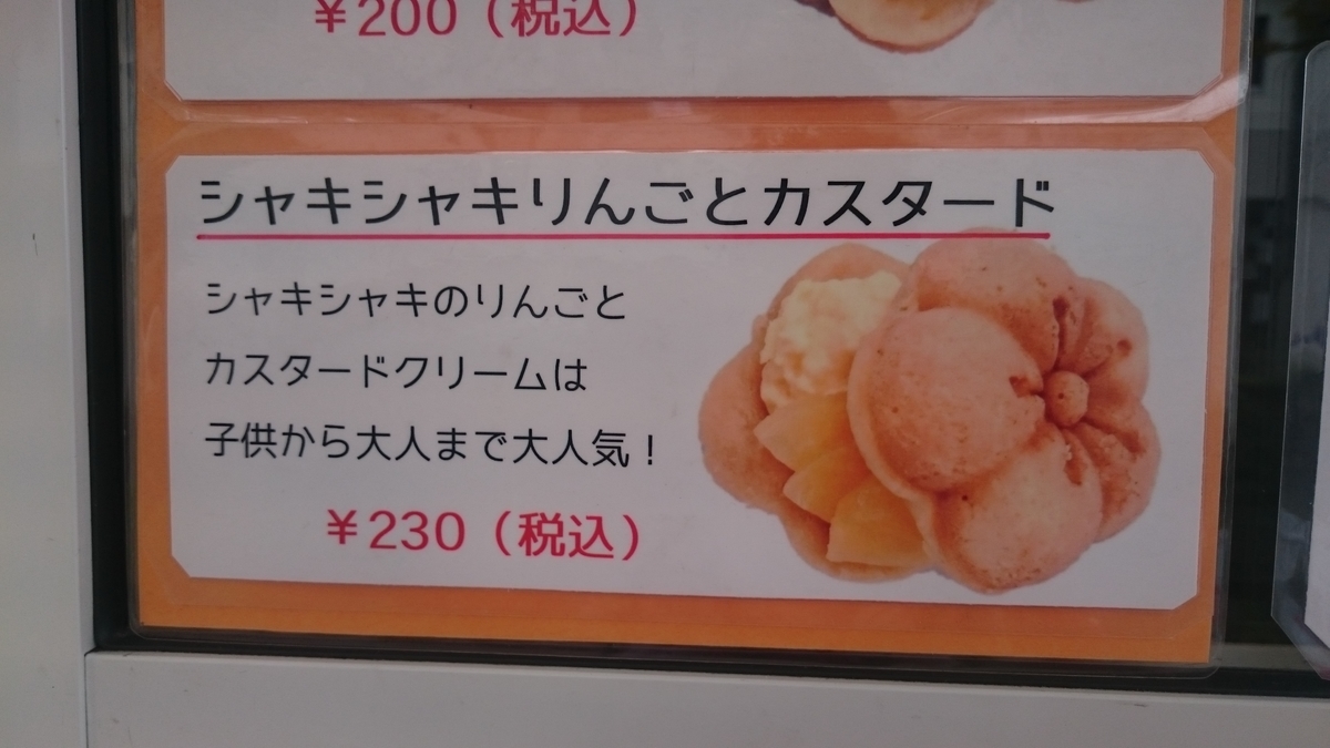 f:id:savarun:20191104213906j:plain f:id:savarun:20191104213906j:plain