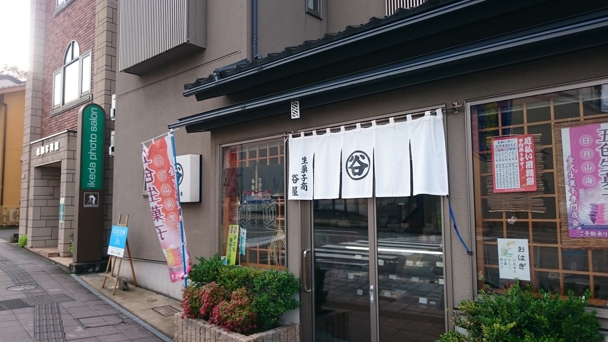 f:id:savarun:20191104215233j:plain f:id:savarun:20191104215233j:plain