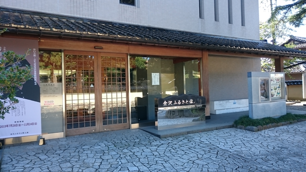 f:id:savarun:20191104221059j:plain f:id:savarun:20191104221059j:plain