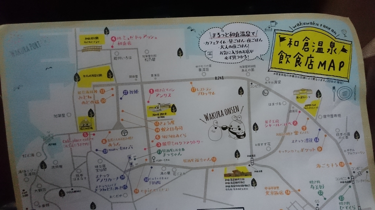 f:id:savarun:20191109213921j:plain f:id:savarun:20191109213921j:plain