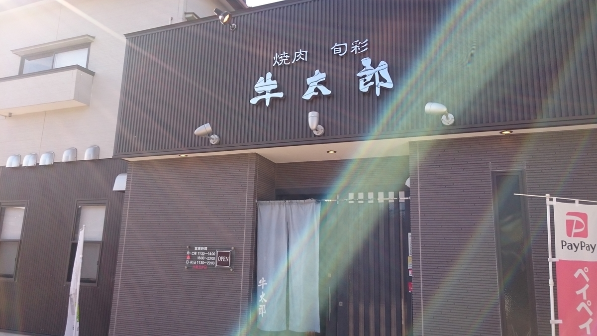f:id:savarun:20191109215229j:plain f:id:savarun:20191109215229j:plain