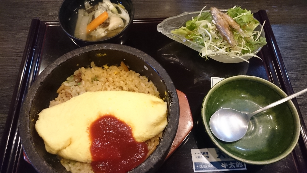 f:id:savarun:20191109215712j:plain f:id:savarun:20191109215712j:plain