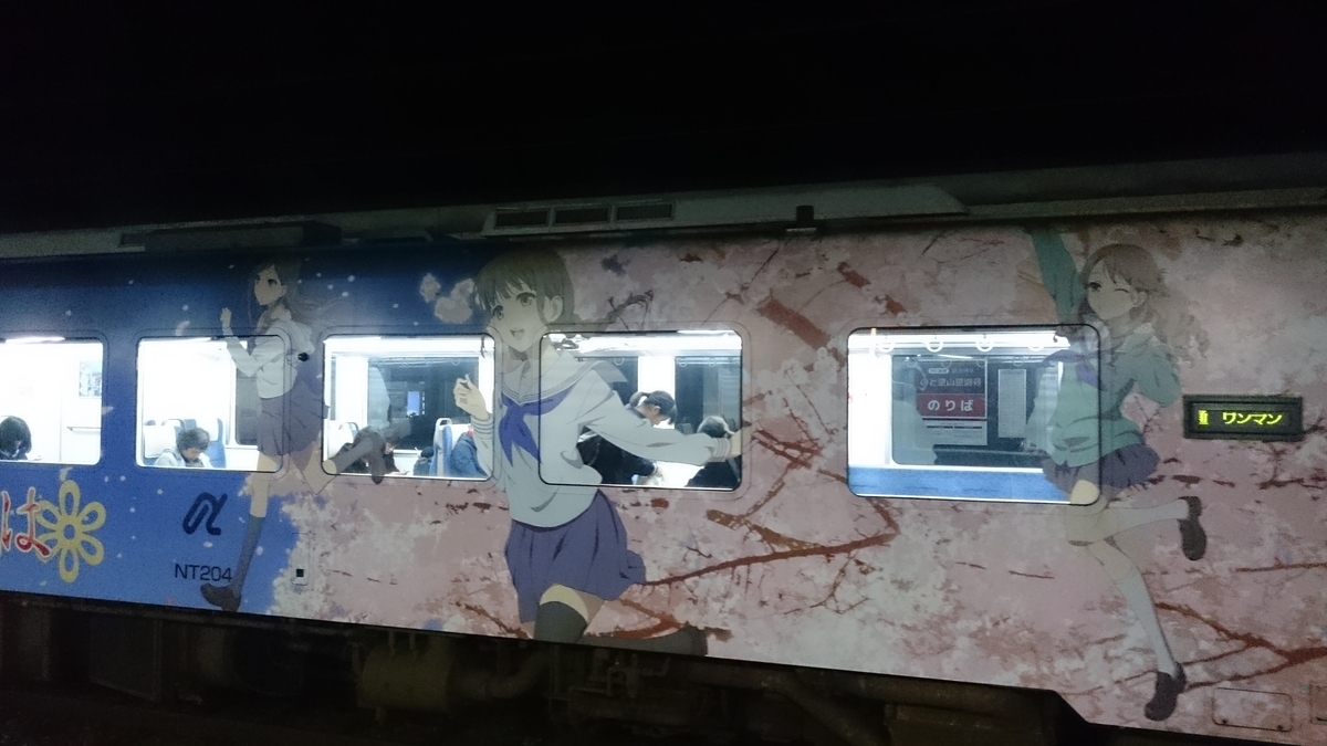 f:id:savarun:20191109223655j:plain f:id:savarun:20191109223655j:plain
