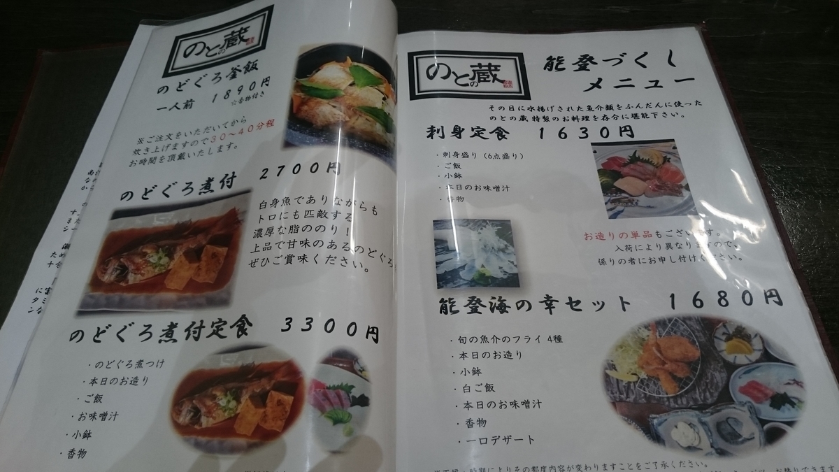 f:id:savarun:20191109225005j:plain f:id:savarun:20191109225005j:plain