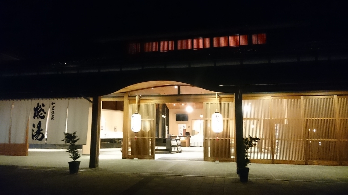 f:id:savarun:20191109225817j:plain f:id:savarun:20191109225817j:plain