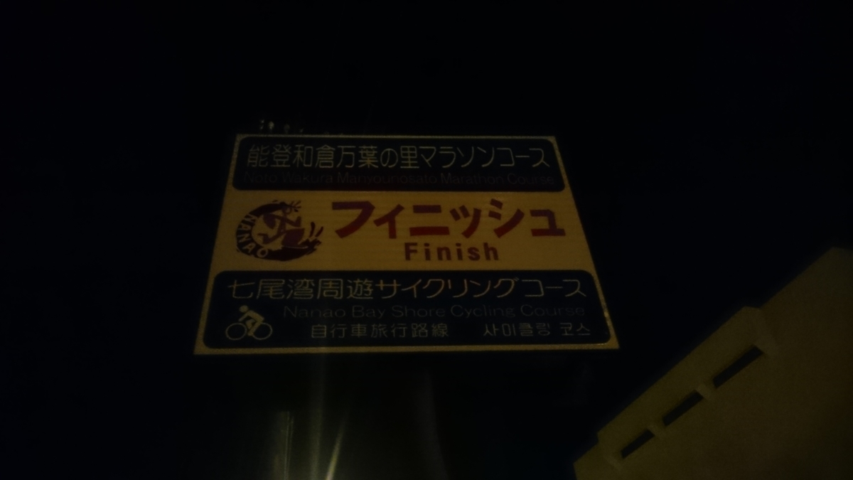 f:id:savarun:20191109230549j:plain f:id:savarun:20191109230549j:plain