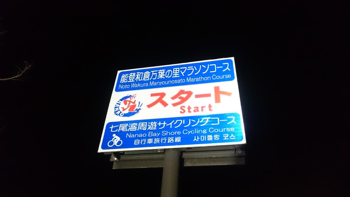 f:id:savarun:20191109230613j:plain f:id:savarun:20191109230613j:plain