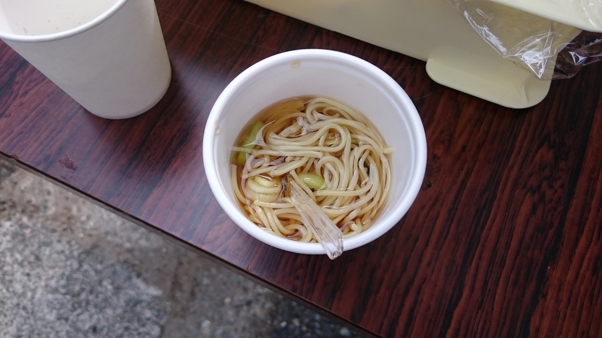 f:id:savarun:20191110091923j:plain f:id:savarun:20191110091923j:plain