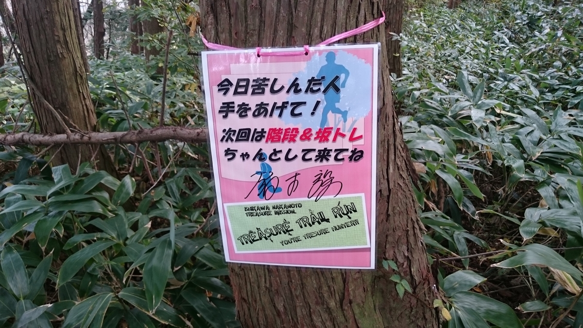 f:id:savarun:20191110094637j:plain f:id:savarun:20191110094637j:plain