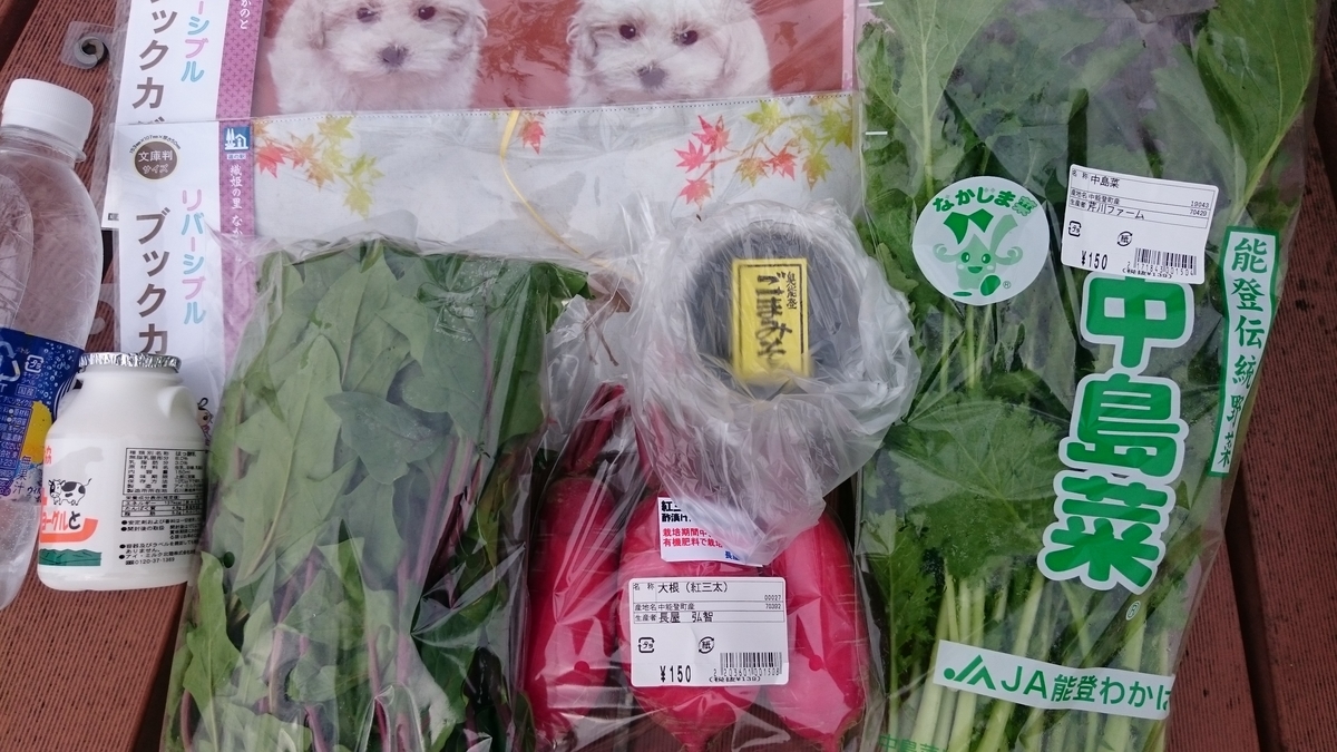 f:id:savarun:20191110095636j:plain f:id:savarun:20191110095636j:plain