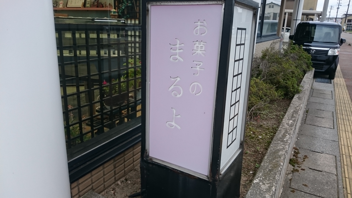 f:id:savarun:20191110102033j:plain f:id:savarun:20191110102033j:plain