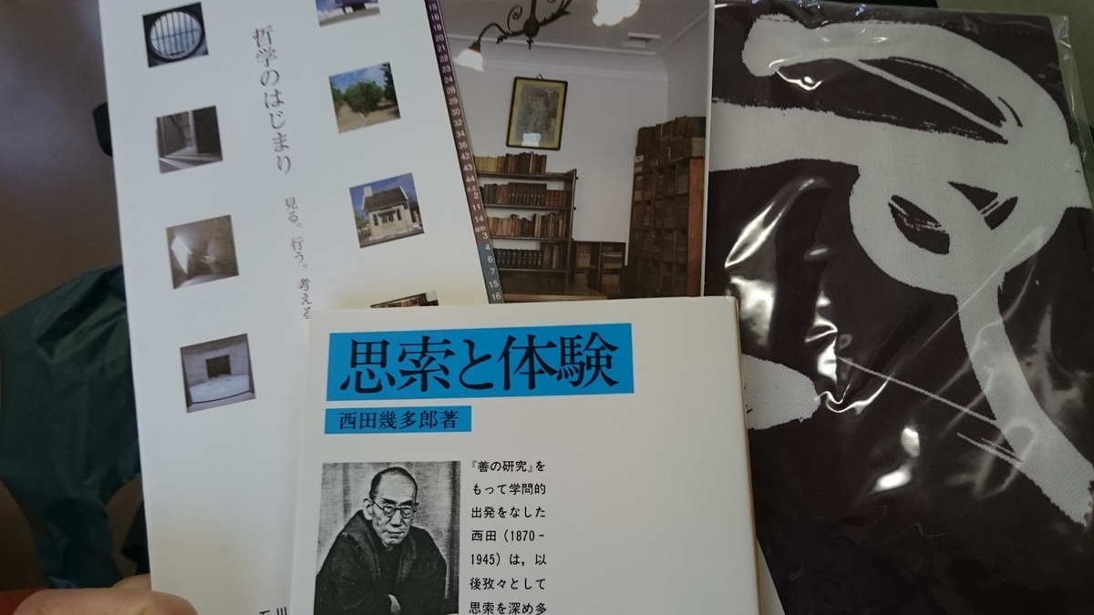 f:id:savarun:20191110102048j:plain f:id:savarun:20191110102048j:plain