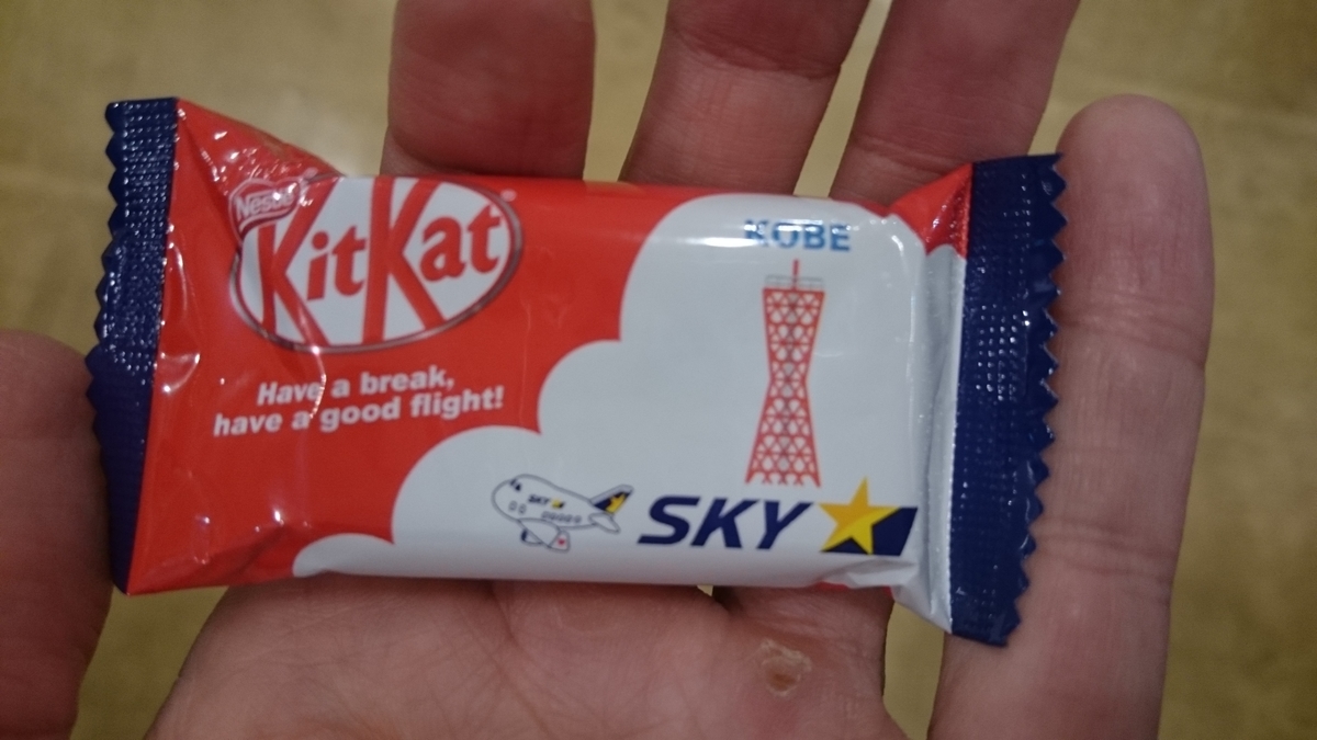 f:id:savarun:20191119195719j:plain f:id:savarun:20191119195719j:plain