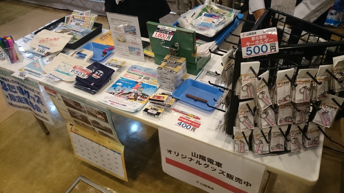 f:id:savarun:20191119200950j:plain f:id:savarun:20191119200950j:plain