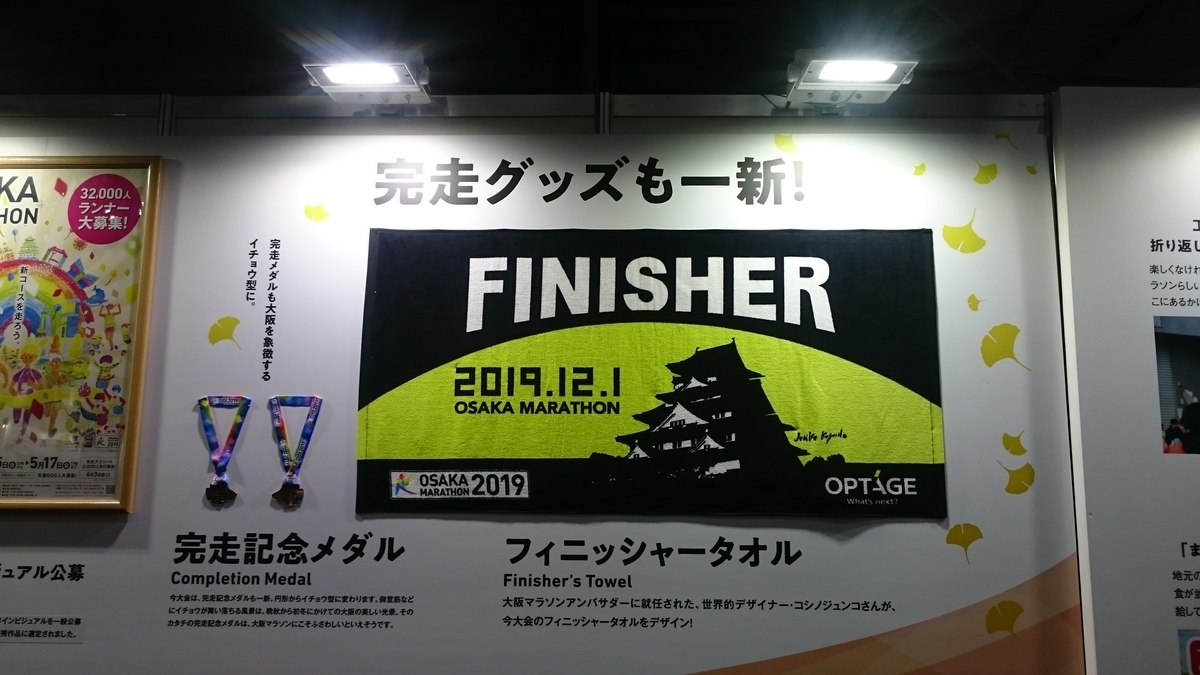 f:id:savarun:20191204210043j:plain