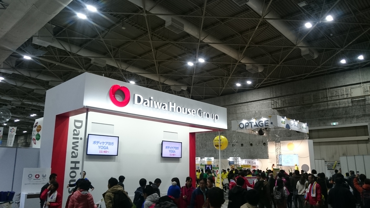f:id:savarun:20191204210205j:plain