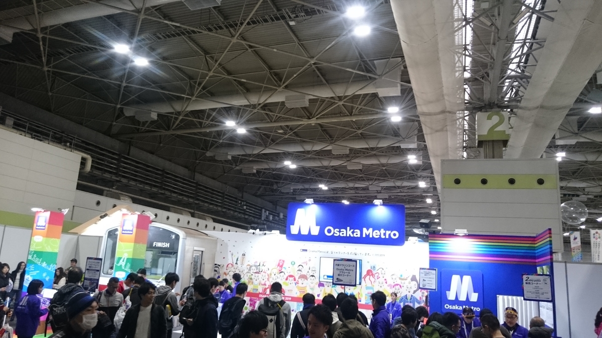 f:id:savarun:20191204210219j:plain