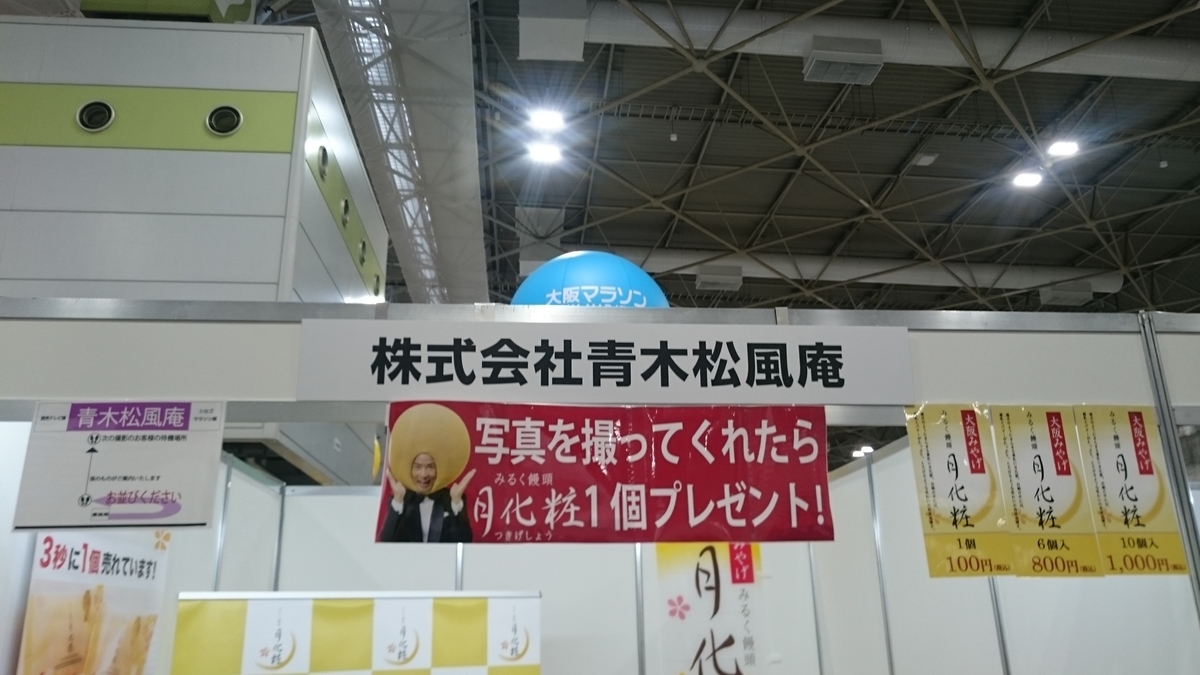 f:id:savarun:20191204210541j:plain