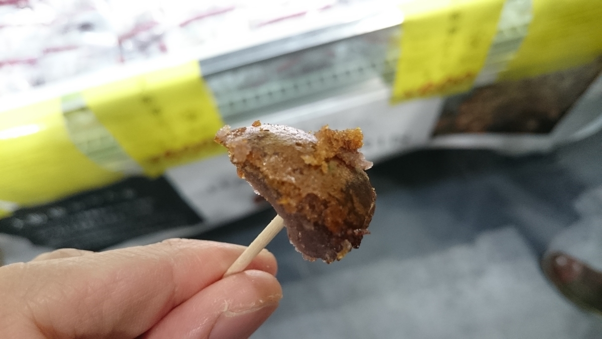 f:id:savarun:20191204210614j:plain