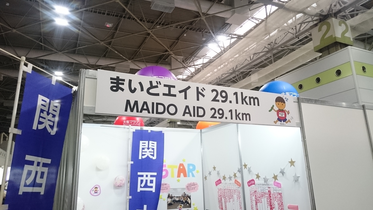 f:id:savarun:20191204210835j:plain
