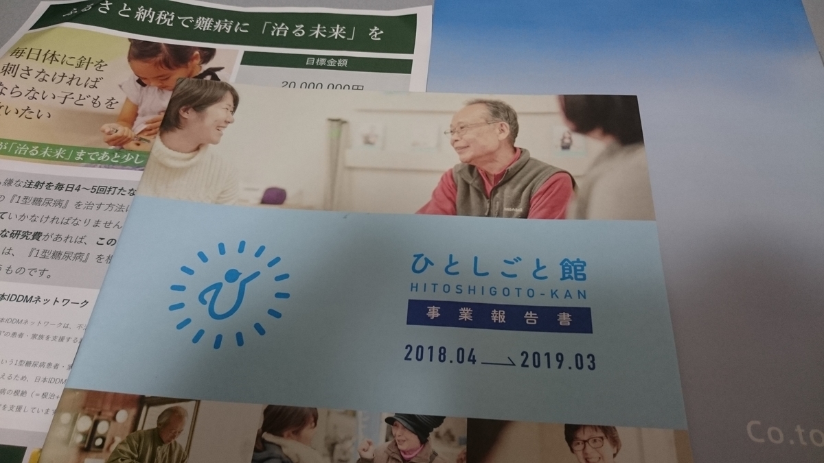 f:id:savarun:20191204211015j:plain