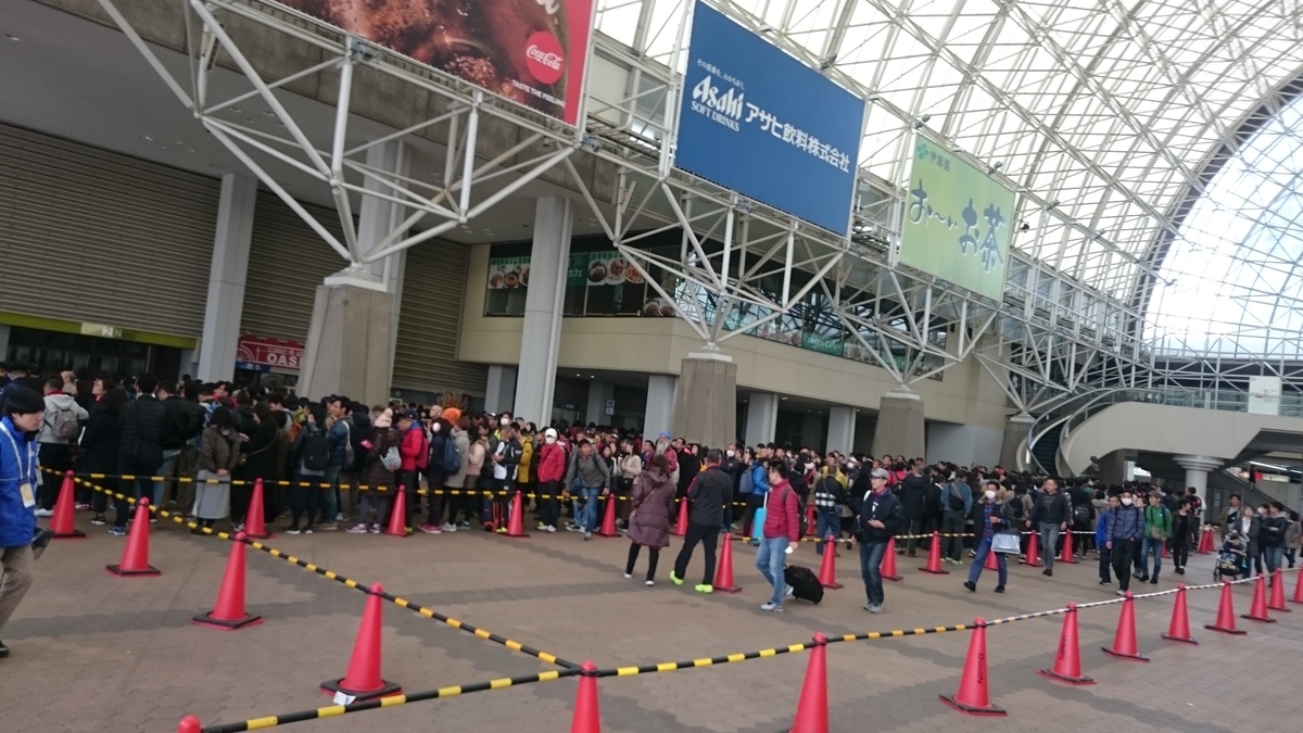 f:id:savarun:20191204211634j:plain
