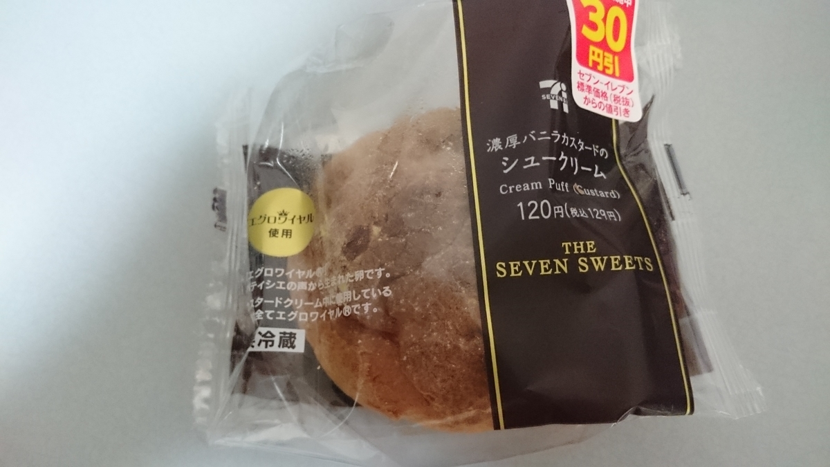 f:id:savarun:20191204211850j:plain