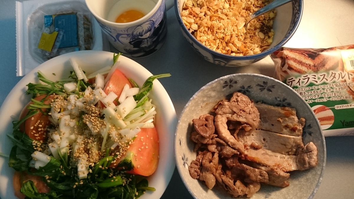 f:id:savarun:20191204212033j:plain
