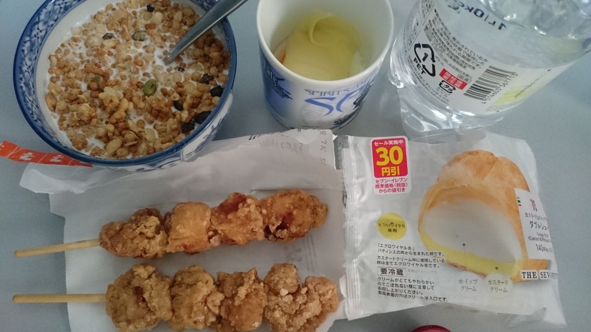 f:id:savarun:20191204214346j:plain